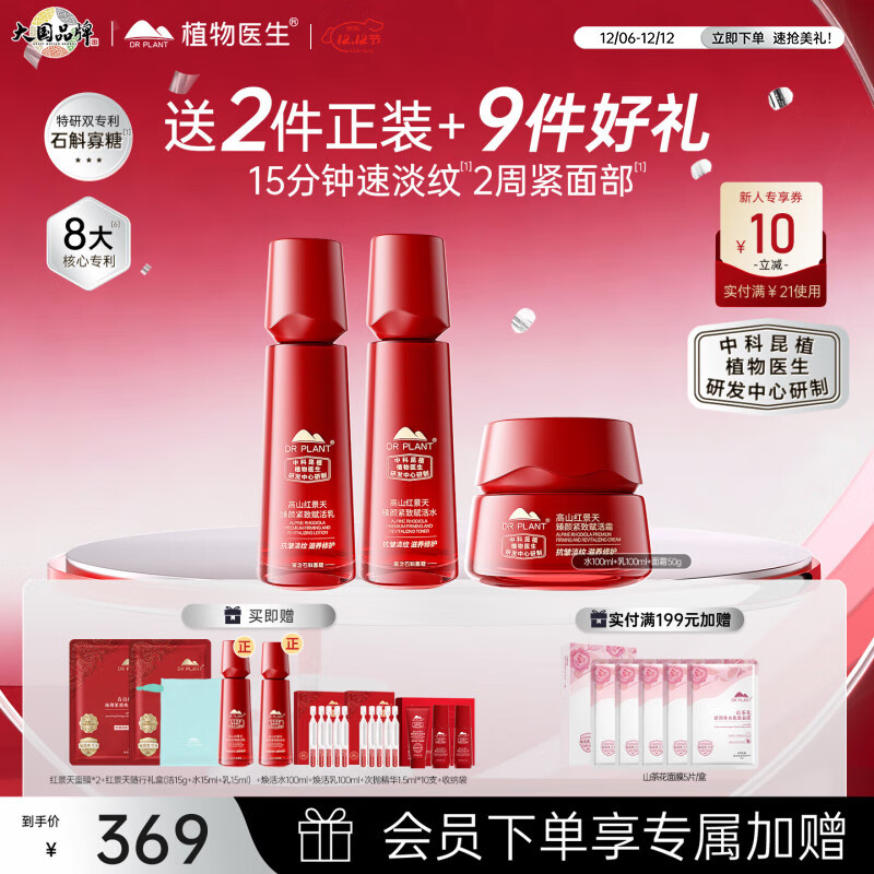 ֲҽ쾰¿ˮװ滺޻װʥ 330.5Ԫ