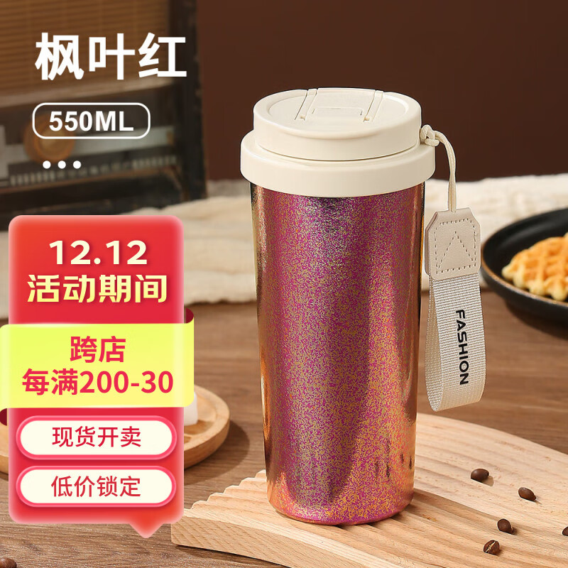 ״ѱ±ܱӸֵˮͶӡϵУ Ҷ550ml 84Ԫ