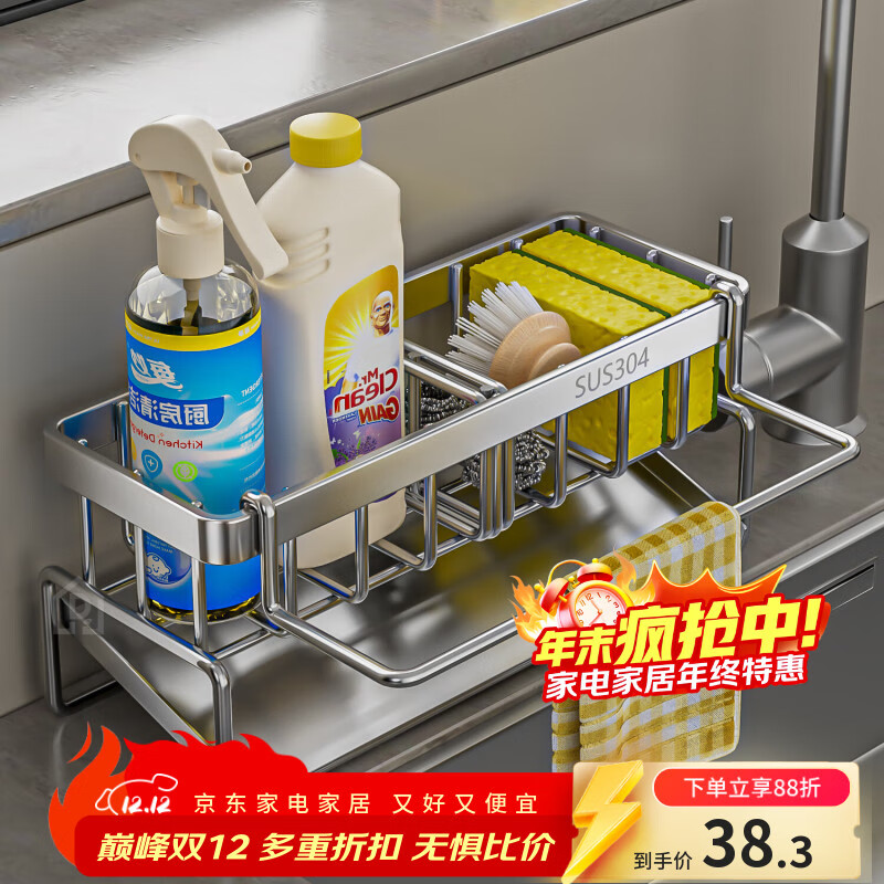 ԥ֮ﺣˮܳˮĨˮ̨ɼϴ뺣ˮ ɫˡˮĨܡ304 38.3Ԫ