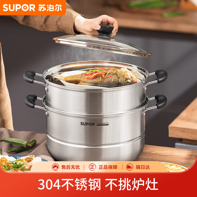 ղSUPOR ״洢304˫㸴28cmSZ28B1 249Ԫ