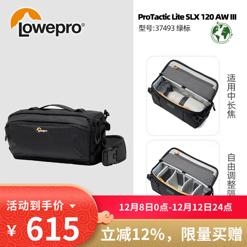 㱦LoweproרҵProTactic III 110/120΢޷  Ӱб  SLX 120 AW Ʒ׷ 580.05Ԫ
