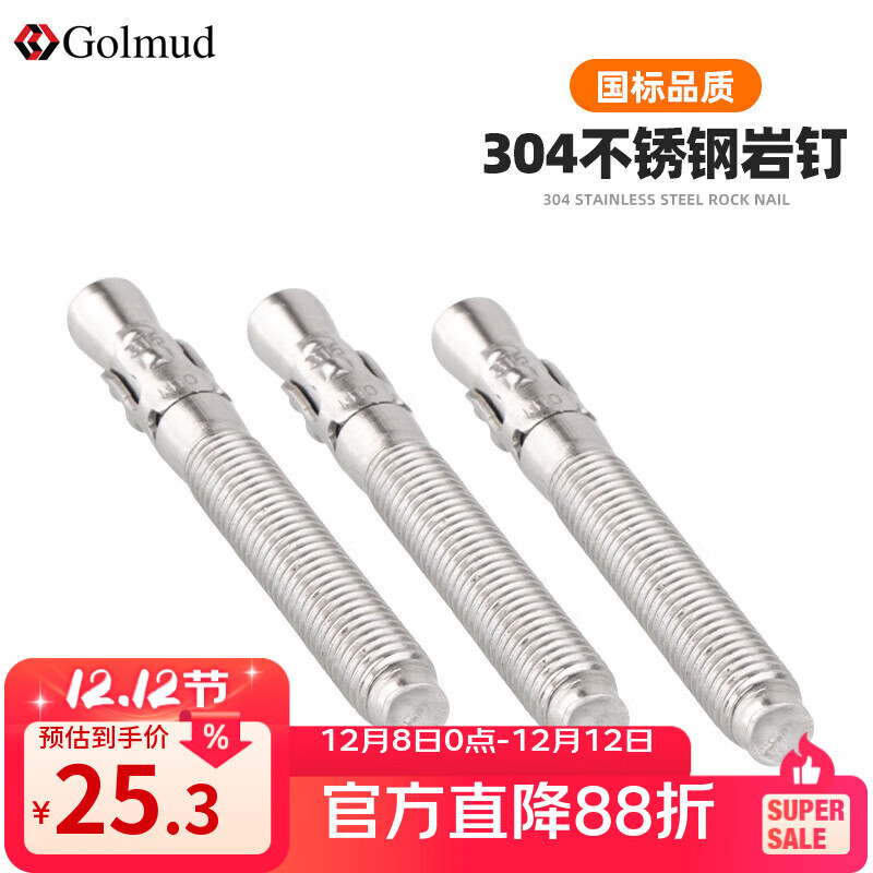 ���ķ304�����ê���Ҷ���Ƭ���Ͷ�*3��װ ���Ҹ߿���ҵ�̶����ҵ���˿