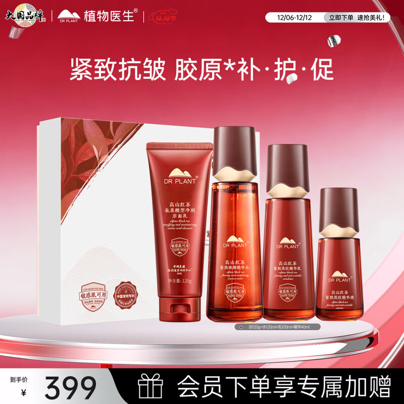 ֲҽɽµƻƷˮʪװʥ(+ˮ++) 109Ԫ