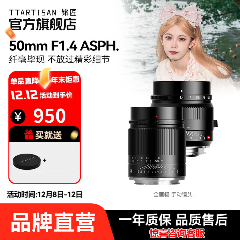 50mm f1.4Ȧ񶨽ͷEZRFL΢ͷ ɫ L 950Ԫ