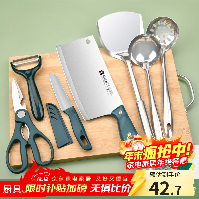 ����˹������װ�˵��˰����8�������⵶ˮ��������������ȫ�׳�����Ʒ