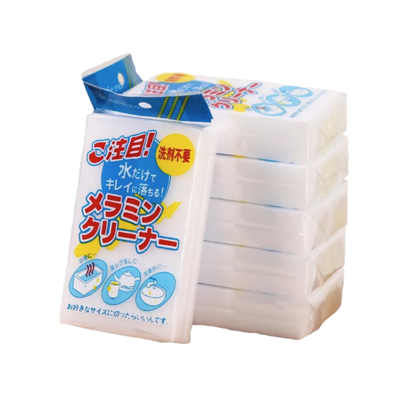 日本納米清潔海綿廚房魔力擦創(chuàng)意不銹鋼鍋去污劑去污海綿洗碗海綿 【納米魔力擦】20個(gè)裝
