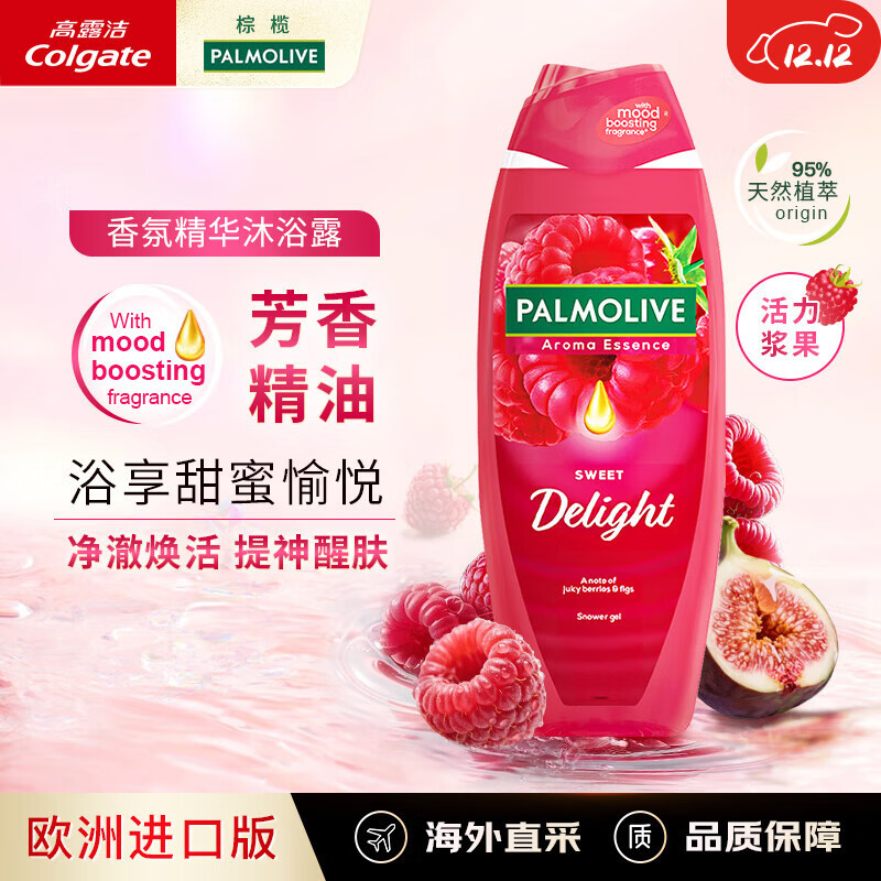 棕榄（PALMOLIVE）情绪香氛沐浴露愉悦身心清洁保湿嫩肤酸甜莓果香持久留香650ml