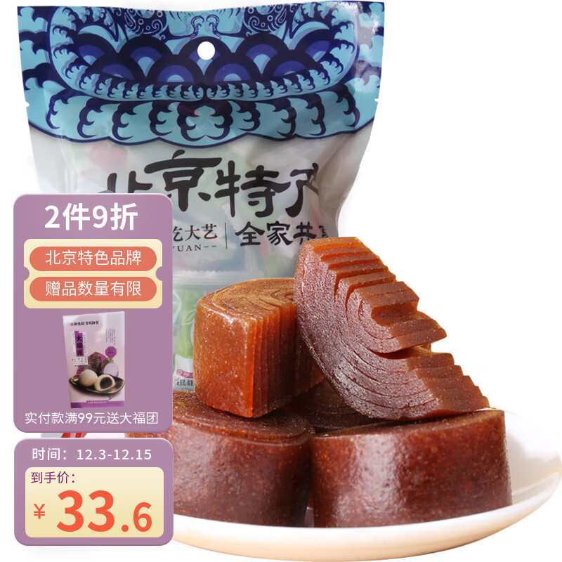 ʳ԰ ɽ髾500g ϱزͳСʳ Сװ 10.6Ԫ