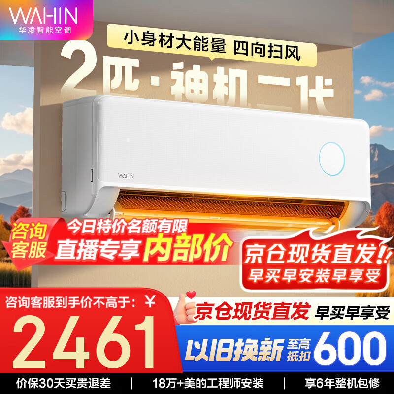   2ƥ һ KFR-50GW/N8HE1  1969.24Ԫ