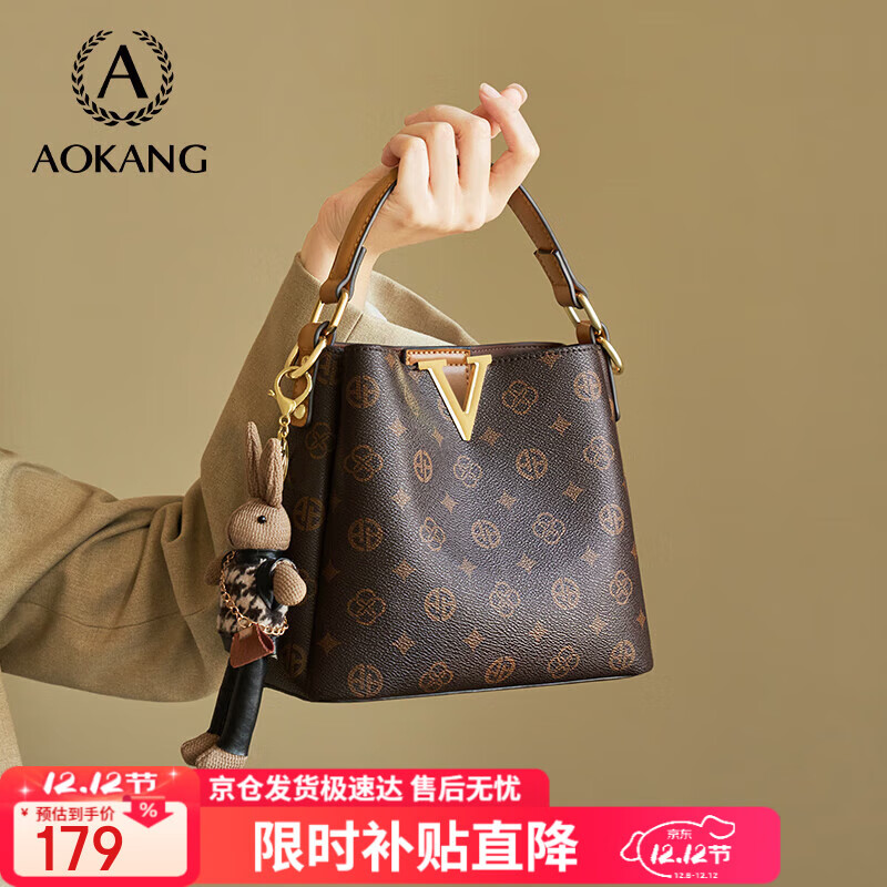 奥康女包新潮水桶手提包轻奢斜挎单肩包生日圣诞礼物高级感送女友老婆