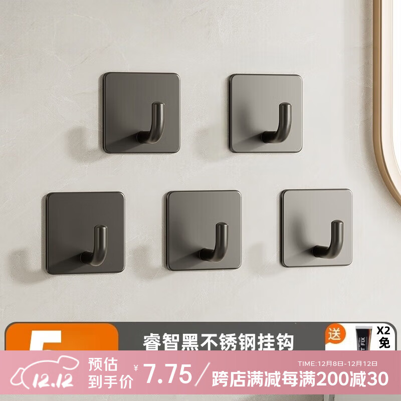 弘陆不锈钢挂钩免打孔强力粘胶厨房挂勾卫生间浴室墙上粘钩毛巾挂衣钩