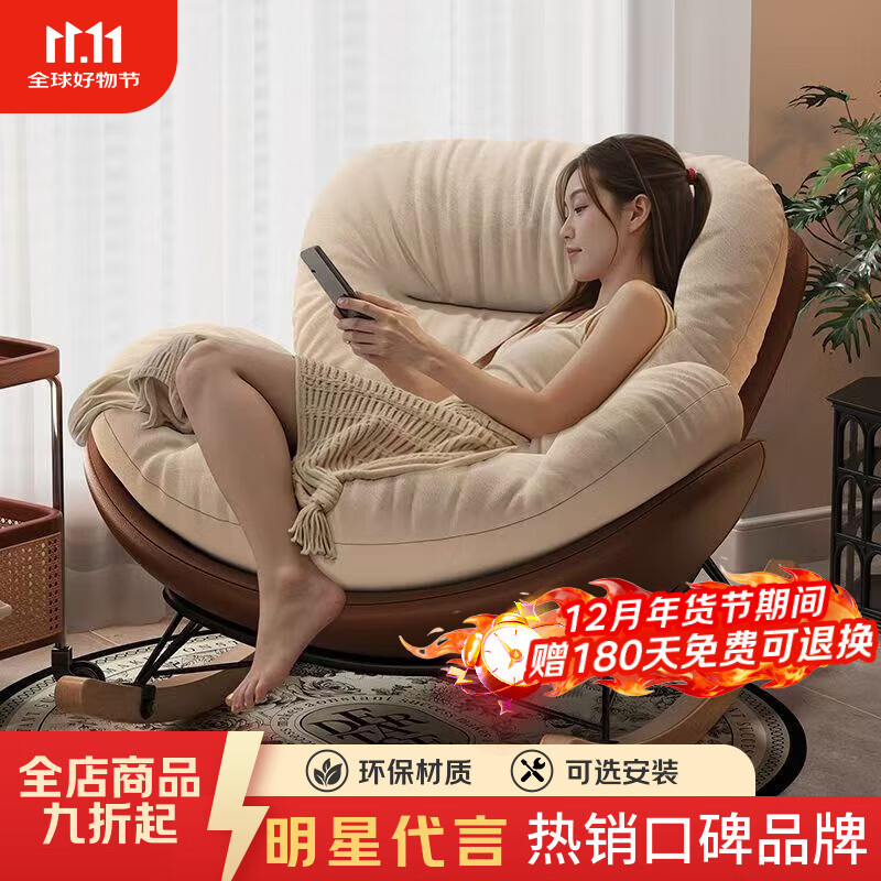 豪利邦蝴蝶摇摇椅升级底座猫抓皮大号超软午睡躺椅阳台休闲单懒人沙发椅 咖啡色拼牛奶白 升级猫爪皮底座+绒布坐包