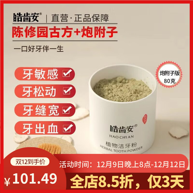 ݰֲ۳԰̳ݹŷڸβݱϴ 801+װ 101.49Ԫ