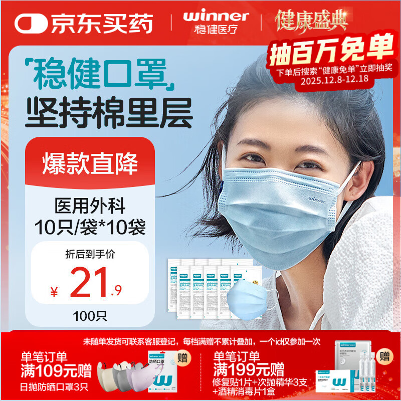 Ƚһҽƿ10ֻ/*100ֻ ϸĭɹ 20.81Ԫ