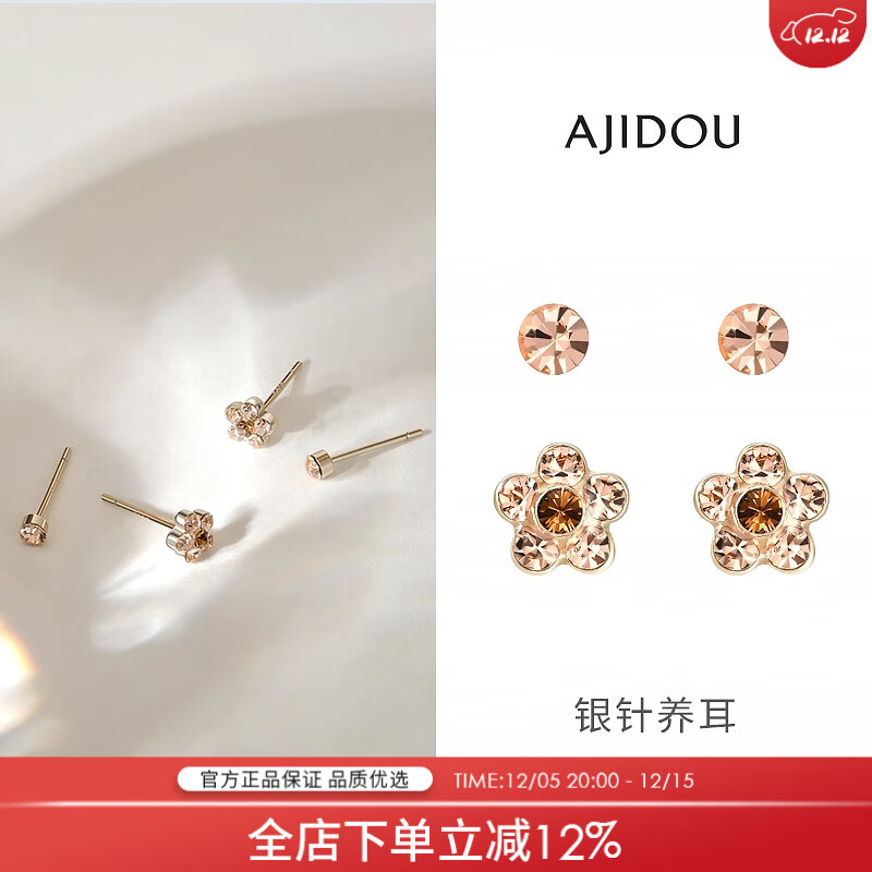 AJIDOUŮǳӲϵмԼʰٴӲ϶Ů 42.58Ԫ