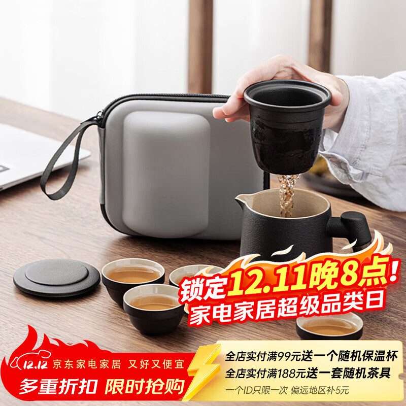 几物森林 茶具套装旅行茶具快客杯户外单人便携式功夫茶具陶瓷茶杯送礼