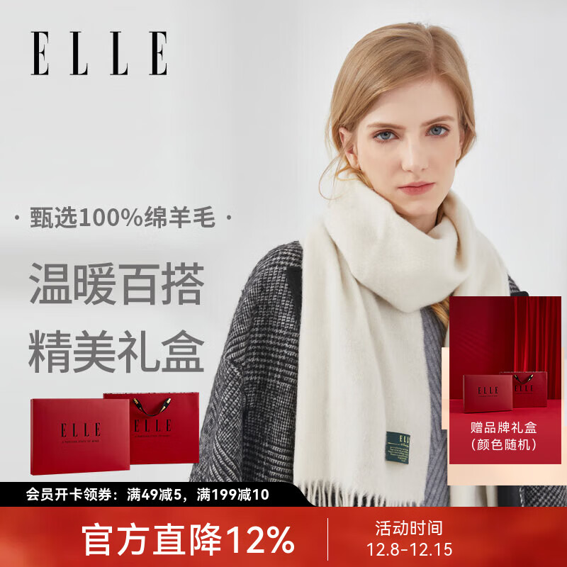 她【礼盒装】纯羊毛围巾男女士冬季保暖披肩妈妈生日送礼