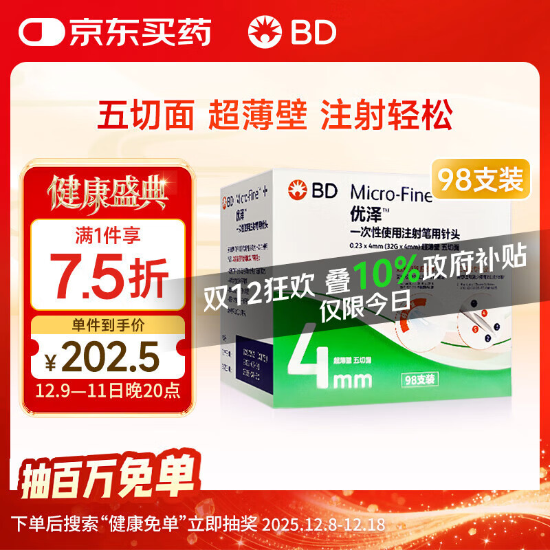 ͷһʹעͷŵӯͷ0.2332G*4mm98֧ 193.5Ԫ