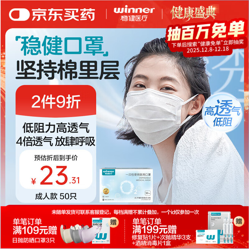 Ƚһҽÿ׷͸ְɫ50ֻ 69.15Ԫ3(23.05Ԫ/)