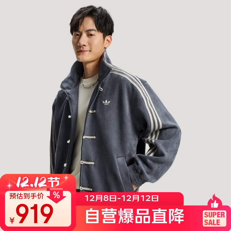 阿迪达斯 （adidas）三叶草系列 男女 CTT 3.1 SOFT 运动夹克外套 KR0295 深灰色 2XL
