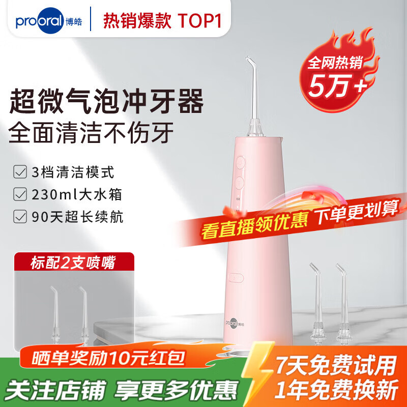 𩣨prooralñЯʽϴˮϴϴ F37 F37ӣ 77.92Ԫ