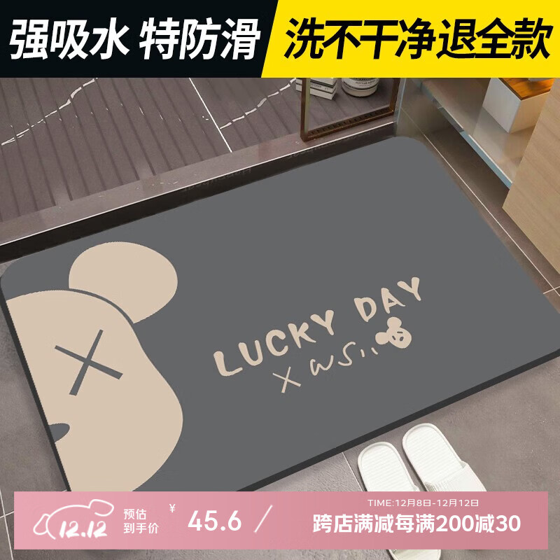 ڲȰɶԡԡˮص ſڼ÷ŵ Bearܣֵ 50cm*80cm ʵݿ 45.6Ԫ