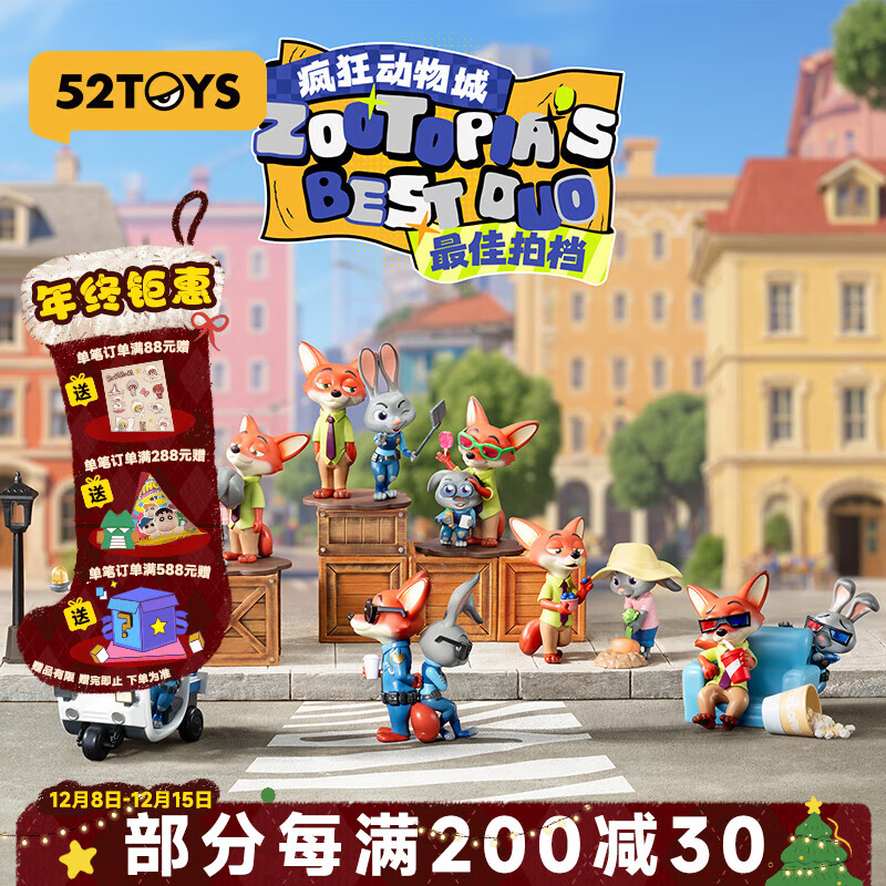 52TOYS ����������ĵ������ϱ���������żä���ְ��������6ֻ