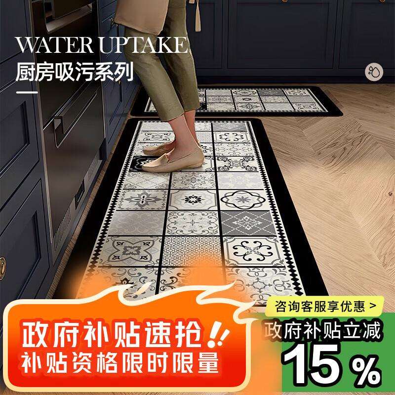 ʥ׶صˮɲϴͳרõصˮŵ 2 83.65Ԫ()