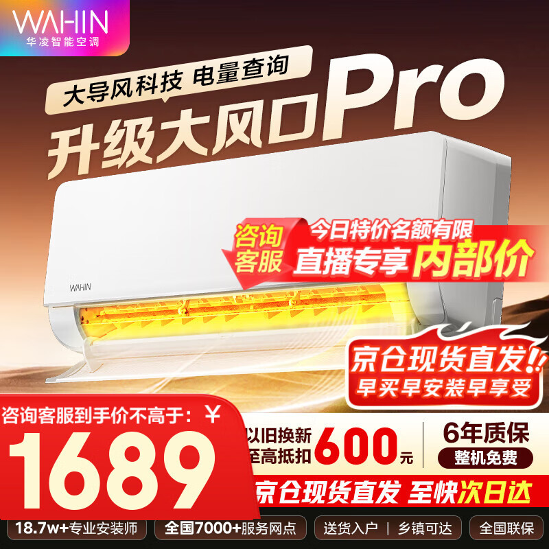  ʡMax 1.5ƥ һ KFR-35GW/N8HL1Pro  1351.2Ԫ