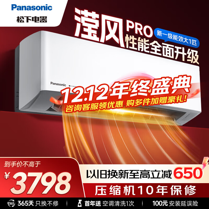 Panasonic/ ޷ 1ƥ һ CS-JM26K410Q/CU-DG26K410Q 