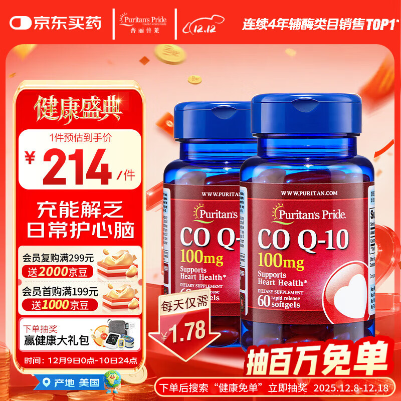 øQ10100mg*60*2ƿǻ  1040Ԫ5(208Ԫ/)