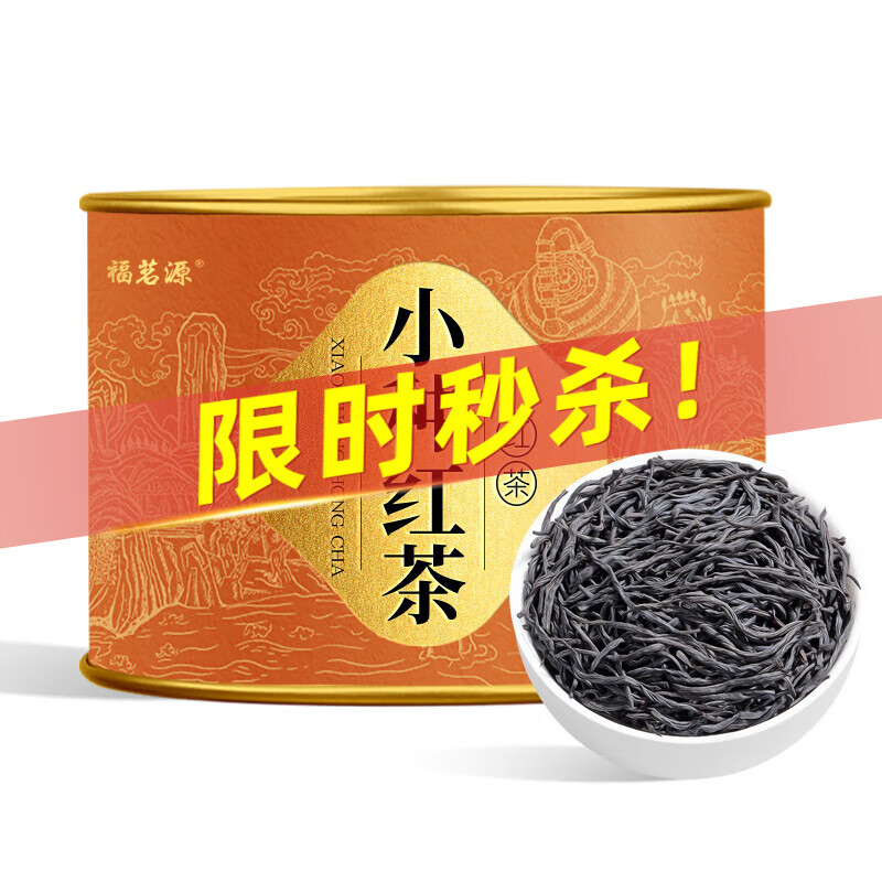 ԴҶ Сֺɽ  ؼ2025²ɽװ60gҶԼ 16Ԫ