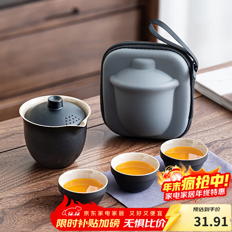 西多米旅行茶具套装快客杯单人户外泡茶功夫茶杯便携式壶爸爸生日礼物