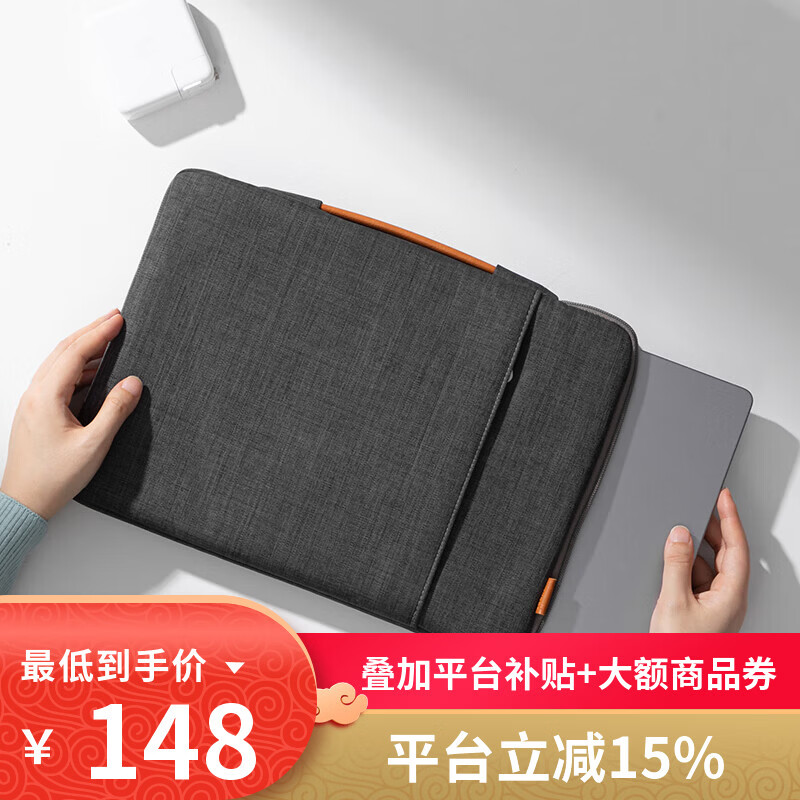 inateckmacbook air电脑包手提女男13-15.6英寸笔记本包 深灰色 14寸
