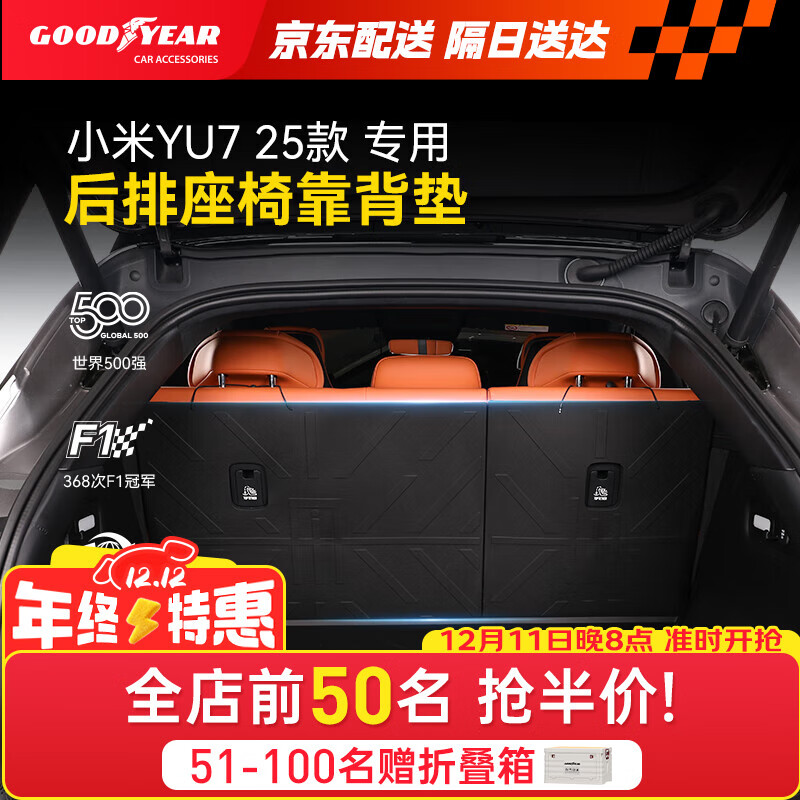 죨GoodyearСyu7οβˮ 151.8Ԫ