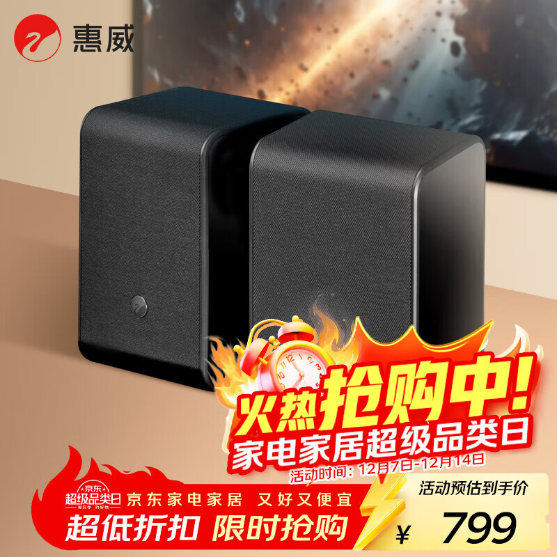 HiViHyperspace-RڻsoundbarͶӰǼͥӰԺ ʹ ɫ 647.19Ԫ