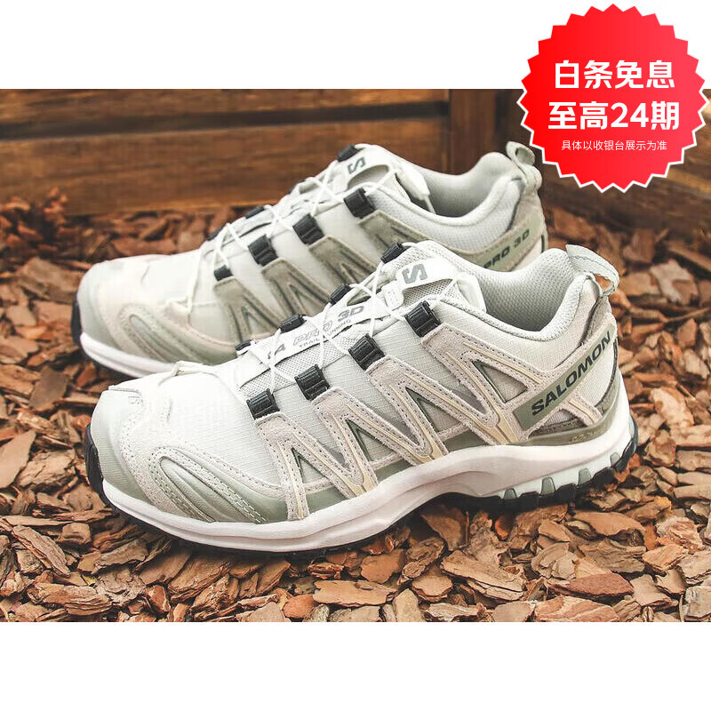萨洛蒙（Salomon）3D XA PR 男女户外休闲舒适跑鞋 477919现货 42