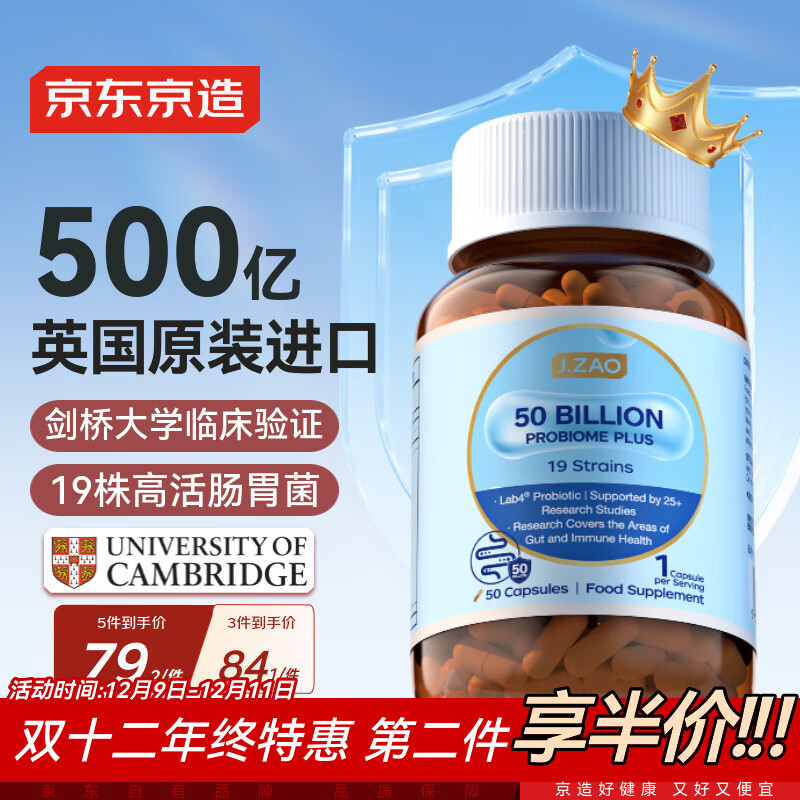 J.ZAO 500ڸ߻50 Ӣڵθ 148.5Ԫ2(74.25Ԫ/)