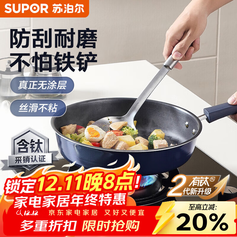 ղSUPORͿ26cmճƽ׹ĥţŹ¯ͨEJ26JGC06 314Ԫ