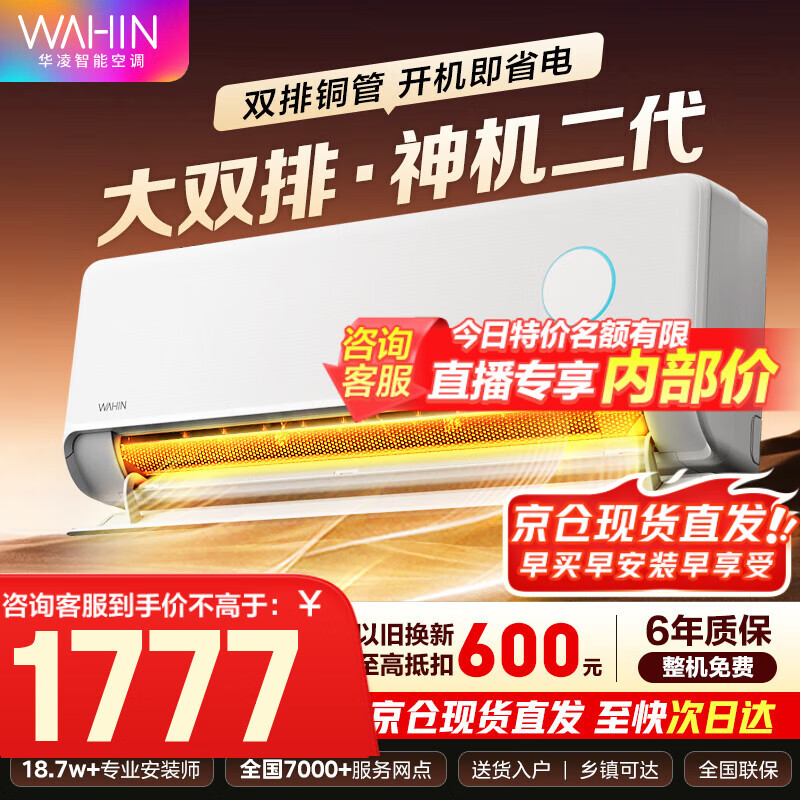   1.5ƥ һ KFR-35GW/N8HE1 1777.55Ԫ