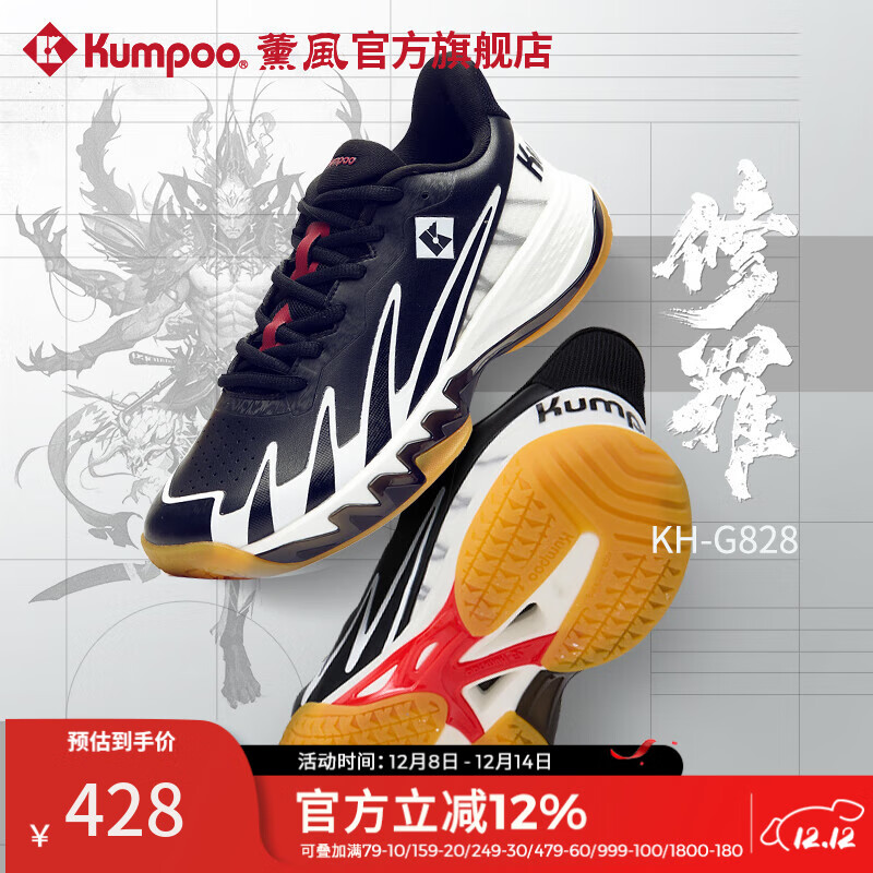 ޹磨KUMPOO2025¿ëЬG828 ͸Ѭרҵѵ˶Ь / 43 318Ԫ