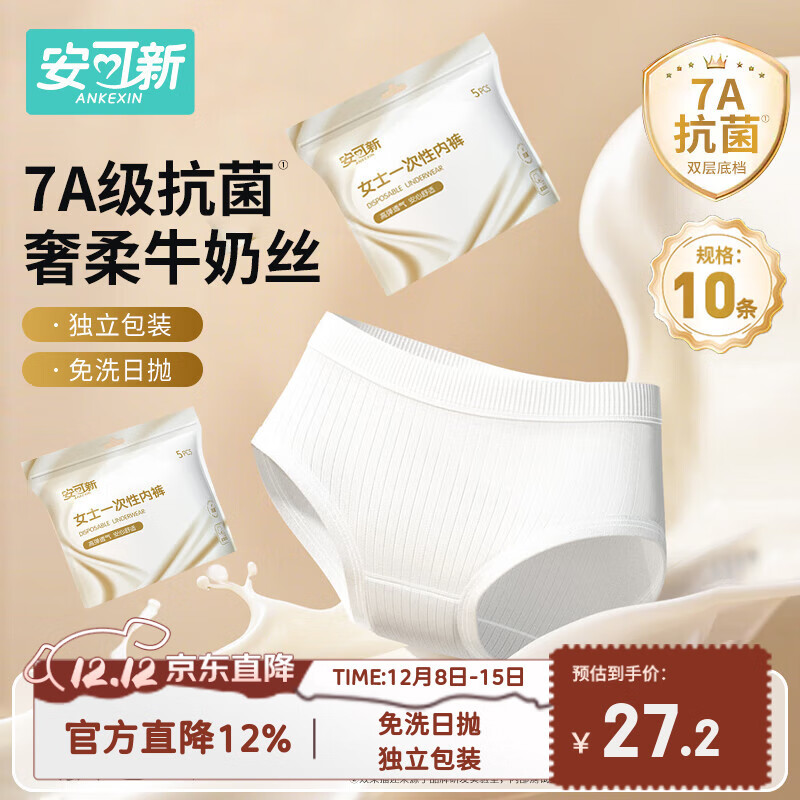 ţ˿һڿŮ7AӲϴXXL10װ 20.65Ԫ