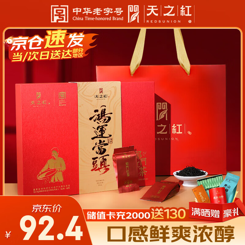 ֮Ҷź˵ͷаؼ128g Ʒ 105.4Ԫ