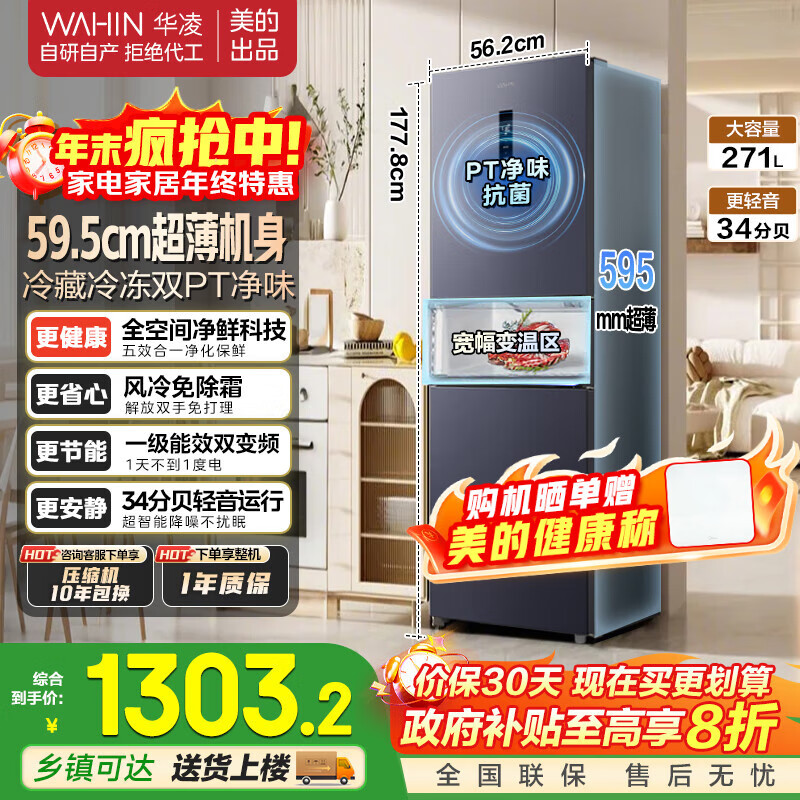 WAHIN/ 282   HR-282WTPZ 1299.2Ԫ()