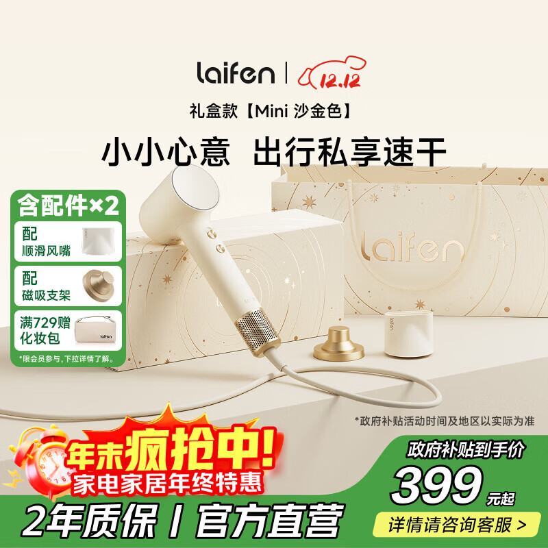 Ҹٴ Miniɳɫ ٸɼõ紵 ӻͲ  Ҳ 368.05Ԫ