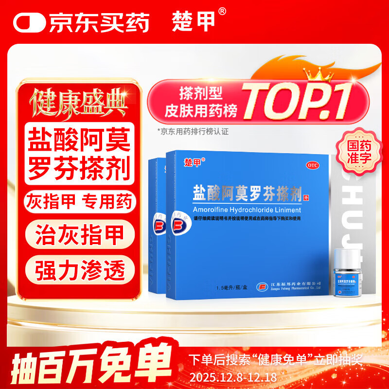 ᰢĪ޷Ҳ1.5ml*2йҩ׼ƻָרҩƷȾƤҩ־Ī޷ҲƷ콢