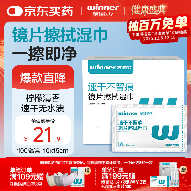 ȽƬʪ10*15cmߴ۾ֻĻٸ100Ƭ 20.9Ԫ