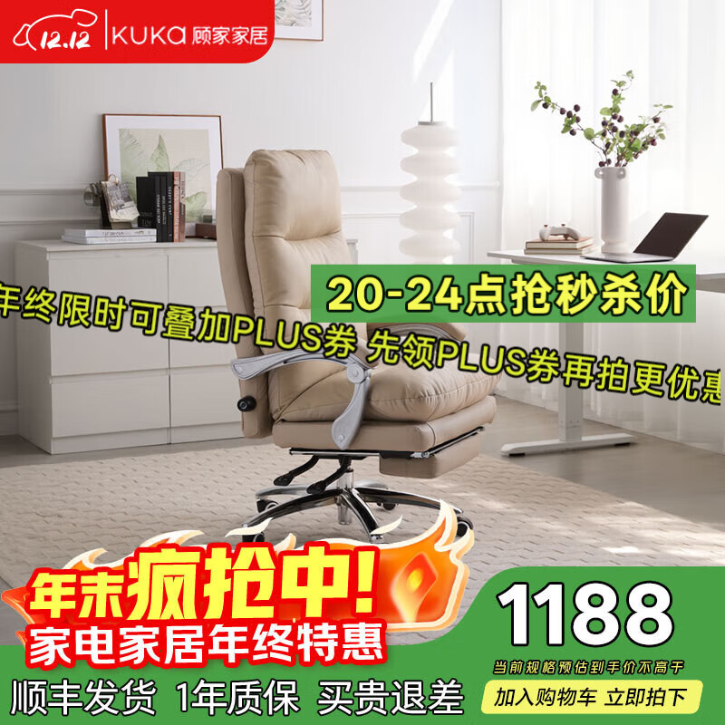 �˼ҼҾ�ͷ��ţƤ�ϰ�����Ƥ���ʾ������幤ѧ�ε����μ��ÿ��ɰ칫������ �ɿ�_ǳ��حͷ��ţƤح����+���� 1198.93Ԫ