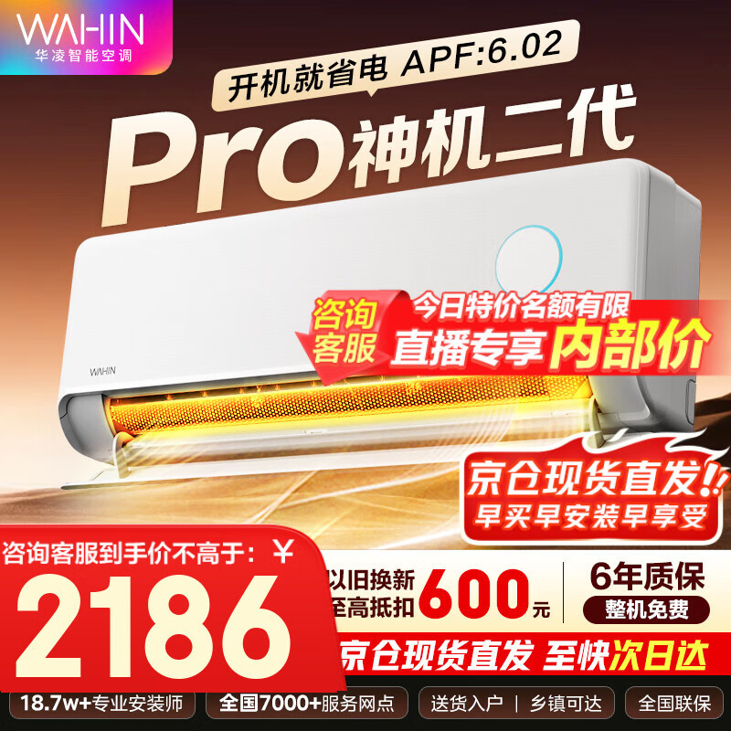  Pro 1.5ƥ һ KFR-35GW/N8HE1Pro  2186.05Ԫ