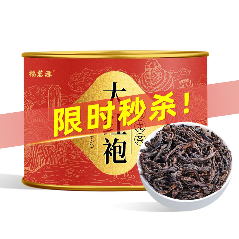 ԴҶ Ҳ ؼŨ2025²װ50gҶԼ 9.15Ԫ